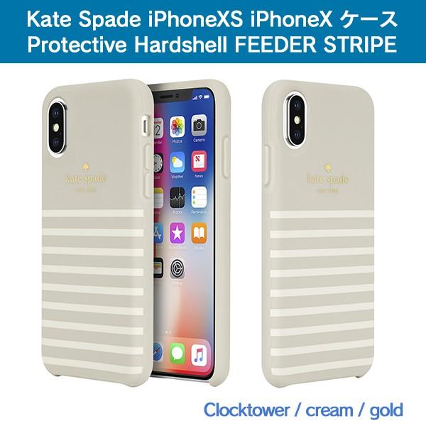 ケイトスペード Kate Spade Iphone Xs Iphone X ケース Kate Spade New York Protective Hardshell Feeder Stripe スマホケース Iphoneケース ソフトバンクセレクション 通販 Paypayモール