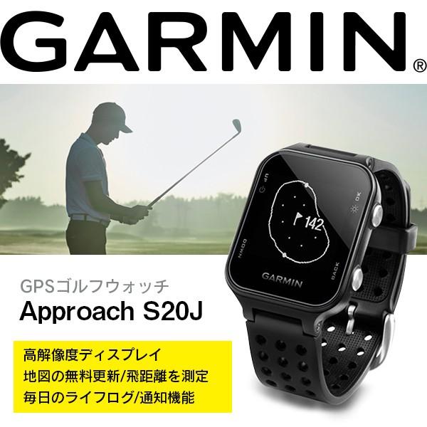 Garmin Approach R Sj ブラック ゴルフ用 スマートウォッチ ガーミン 解像度ディスプレイ ゴルフ機能 ライフログ ソフトバンクセレクション 通販 Paypayモール