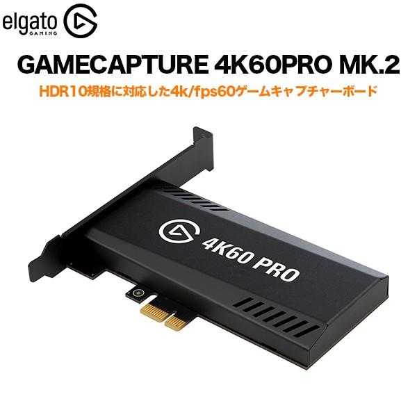 Elgato Gaming エルガト Gamecapture 4k60pro Mk 2 ゲームキャプチャー Ps5 Ps4対応 ゲーム実況 Corsair ソフトバンクセレクション 通販 Paypayモール