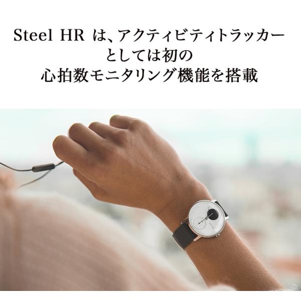 steel hr 36mm white