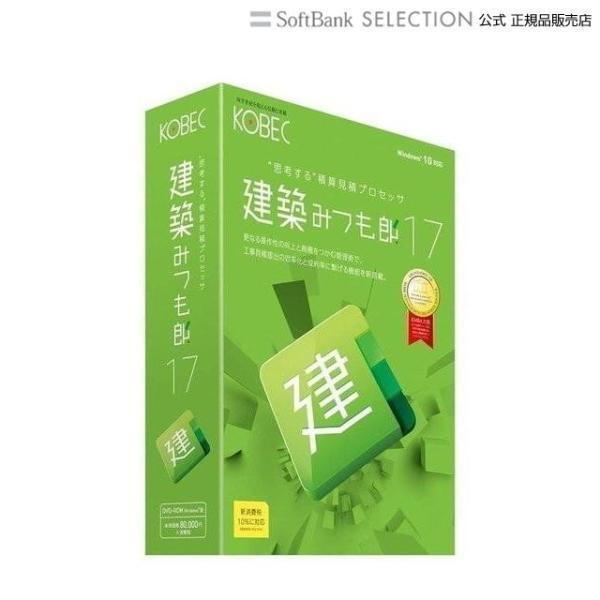 見積業務を超え事業のステップアップを見据えますコベック 建築みつも郎17更なる操作性の向上と商機をつかむ管理術で、工事見積提出の効率化と成約率に繋げる機能を新搭載。「建築みつも郎１７」は、見積業務を超え事業のステップアップを見据えます。あら...