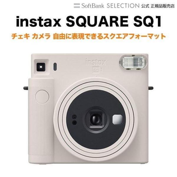 FUJIFILM チェキ instax SQUARE SQ1 インスタントカメラ イン 