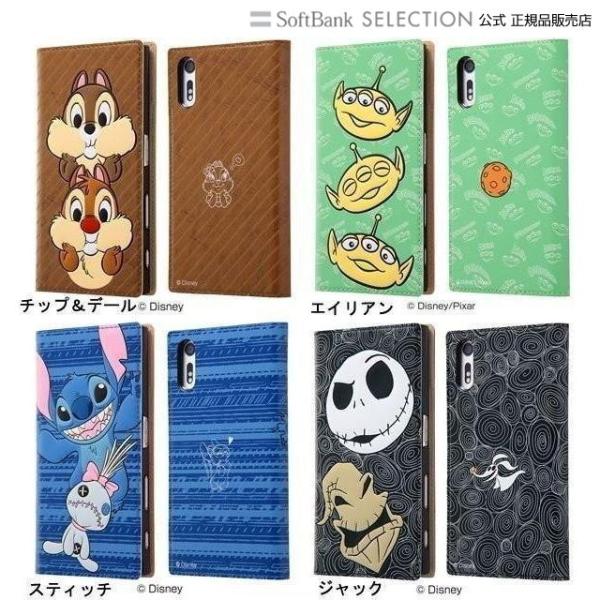 1000円クーポン対象 Xperia Tm Xz Xperia Tm Xzs ディズニー 手帳型ケース フェイス フェイス スティッチ ソフトバンクセレクション 通販 Yahoo ショッピング