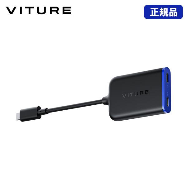VITURE USB-C XR充電アダプター Ultra Switch 2 iPhone対応 65W ブラック Ultra-Adp-Blk
