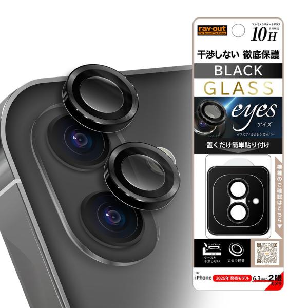 softbank-selection_4571697440814