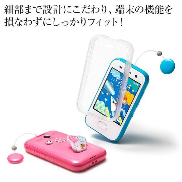 Softbank Selection ソフトバンク キッズフォン 前面カバー デコステッカー ネコポス配送 Buyee Buyee 提供一站式最全面最專業現地yahoo Japan拍賣代bid代拍代購服務 Bot Online