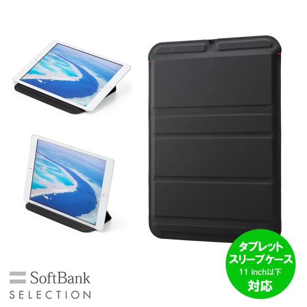softbank-selection_4573197048224