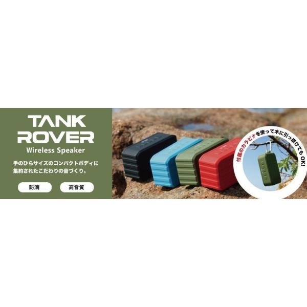 Bluetoothワイヤレススピーカー TANK ROVER ブラック Bluetoothワイヤレススピーカー TANK ROVER ブラック