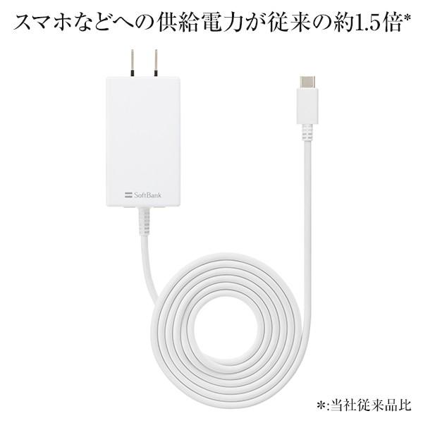 充電器 Acアダプター Softbank Selection Usb Pd対応 Usb Type C Tm Type C 充電ケーブル Android Usb スマホ 急速充電器 Softbank公式 Iphone スマートフォンアクセサリーオンラインショップ