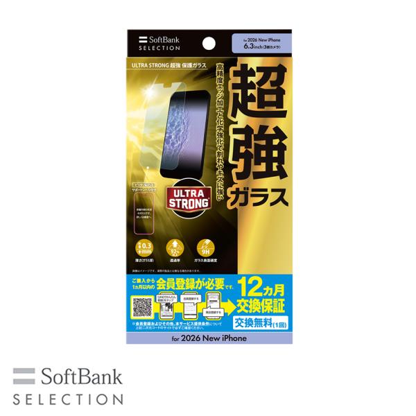 SoftBank SELECTION ULTRA STRONG 超強 保護ガラス for iPhone 18 Pro（3眼カメラ）SB-I027-PFGA/US