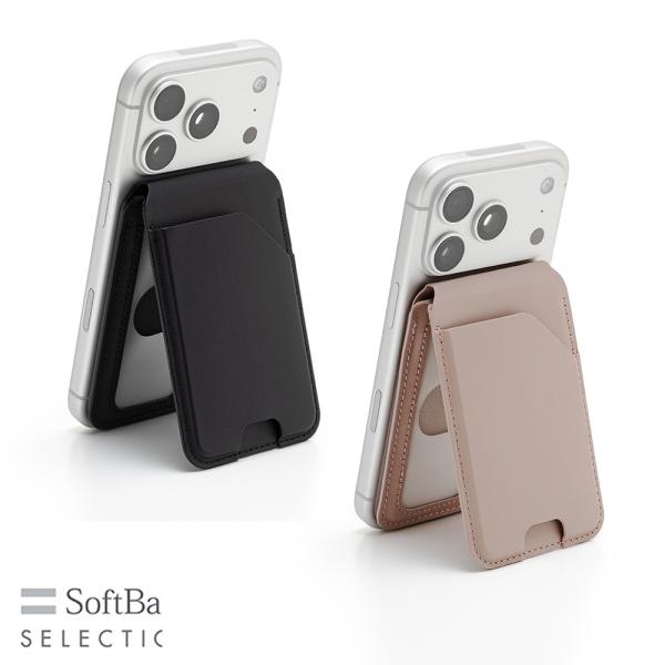 SoftBank SELECTION マグネティックカードポケットスタンド for マグネット対応スマートフォン/ケース