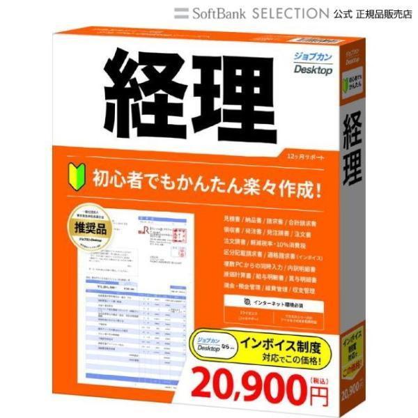 初めてでもあんしん。誰でもかんたん収支管理！爆買