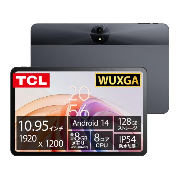 TCL TAB 11 FE 11インチ 薄型 軽量 Android 14 フルHD IP54 純正フリップケース同梱 グレー