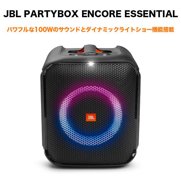 JBL スピーカー bluetooth PARTYBOX ENCORE ESSENTIAL ワイヤレス 防滴