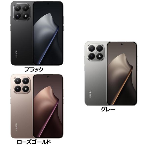 遠くて近い、今を傑作にXiaomi 15T MZB0L05JP/MZB0KZ6JP/MZB0L0CJP 12GB/256GB【ライカトリプルカメラ、Light Fusion 800】多彩なトリプルカメラ構成であらゆるアングルを自在に捉え、 ...