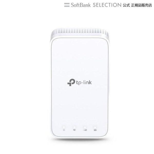 SoftBank 無線LAN中継機 2台セット 未使用 ソフトバンクセレクション