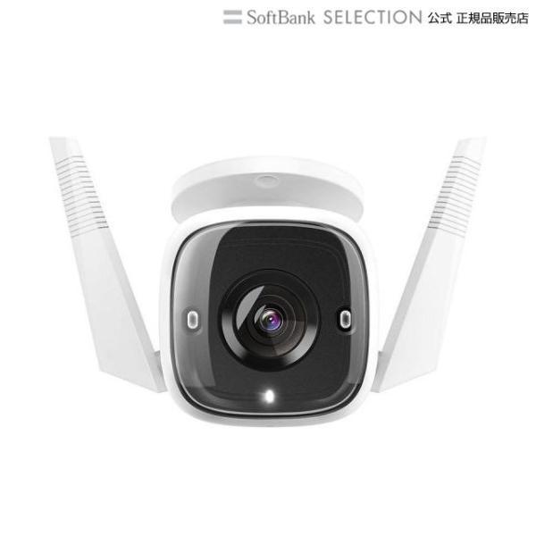 TP-Link ティーピーリンク 屋外ネットワークカメラ WiFi&有線LAN対応 