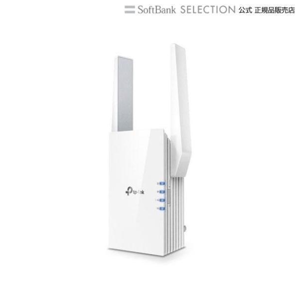 TPLink ティーピーリンク AX1500 RE505X Wi-Fi 6 無線LAN中継器 WiF...