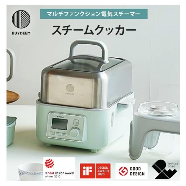 料理家Hirochi監修レシピブックプレゼント】BUYDEEM マルチ
