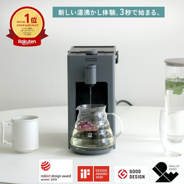 ※画像はイメージです。 [関連情報] BUYDEEM スマートホットウォーターディスペンサー 3L 大容量 湯沸かし チャイルドロック機能 自動洗浄機能 省エネ S902JP爆買