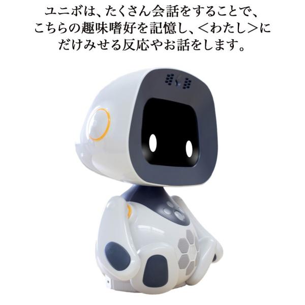 【週末限定値下げ】Romi ロミィ会話AIロボット ROMI-P02パールブルー Amazon.co.jp: Romi ロミィ 会話AIロボット 家庭用 ROMI-P02