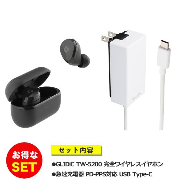 USBタイプC 急速充電器付】 GLIDiC TW-5200 完全ワイヤレス USBタイプC 急速充電器付】 GLIDiC TW-5200 完全ワイヤレス