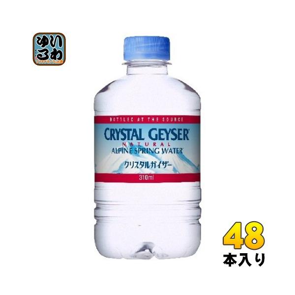 水 48本 クリスタルガイザー ミネラルウォーターの人気商品・通販・価格比較 - 価格.com 水 48本 クリスタルガイザー ミネラルウォーターの人気商品・通販・価格比較 - 価格.com