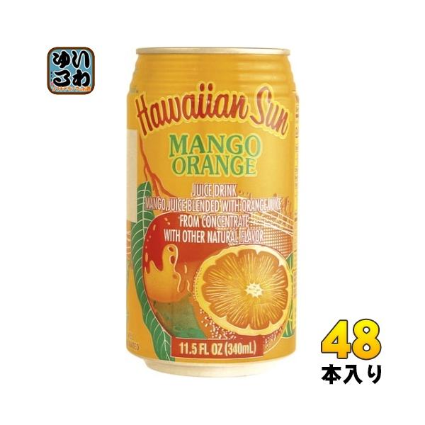 ハワイアンサン マンゴーオレンジ 340ml 缶 48本 (24本入×2