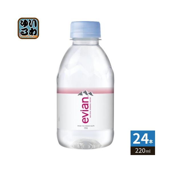 エビアン 220ml ペットボトル 24本入 ナチュラル ミネラルウォーター 硬水 フランス産 evian 伊藤園 正規輸入品
