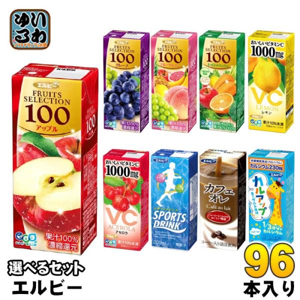 softdrink_42061807954set