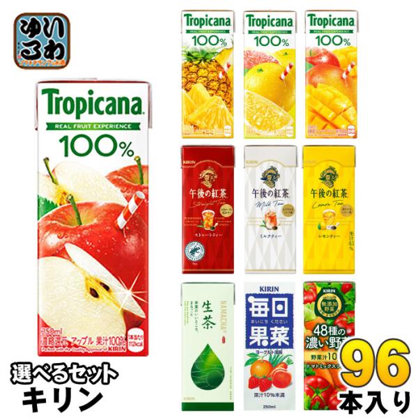 softdrink_42061807978set