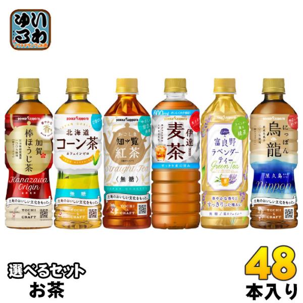 softdrink_420618080111set
