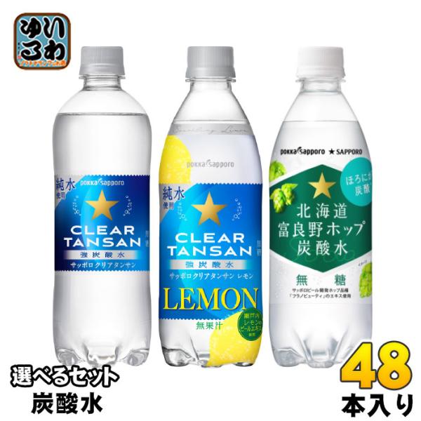 ポタポタ　ミネラル　600ml 最後一本 ポタポタクラブ / ライフエッセンス600ml