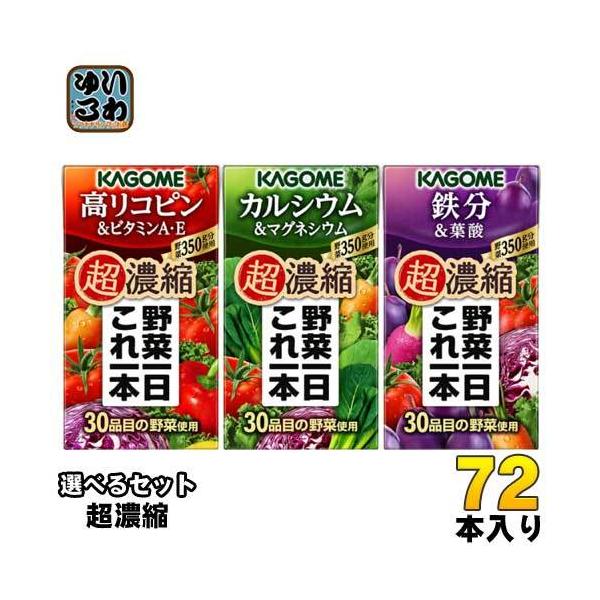 JS ؈{ Zk 125ml pbN Iׂ 72{ (24{×3) I ؃W[X ǂ