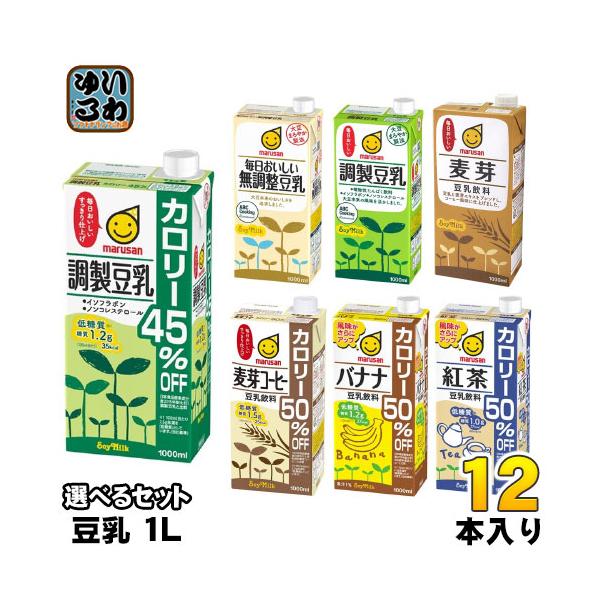 マルサンアイ 豆乳 1L (1000ml) 紙パック 選べる 12本 (6本×2) 豆乳飲料 無調整...