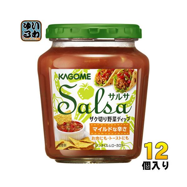 カゴメ サルサ 240g 瓶 12個 (6個入×2 まとめ買い) 〔調味料〕