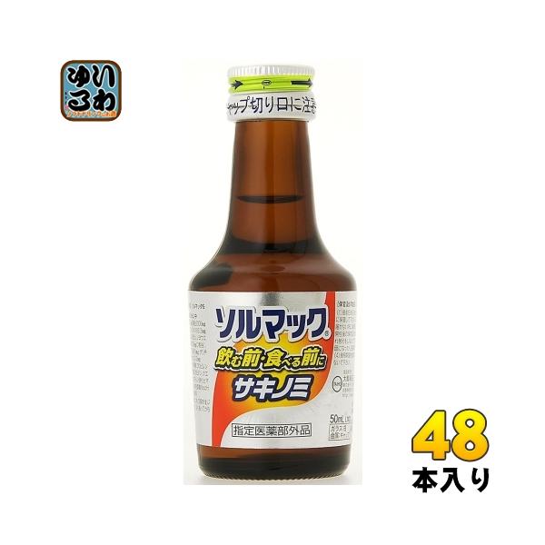 softdrink_45144653