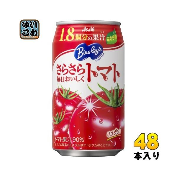 アサヒ バヤリース さらさら毎日おいしくトマト 350g 缶 48本 (24本入×2 まとめ買い)