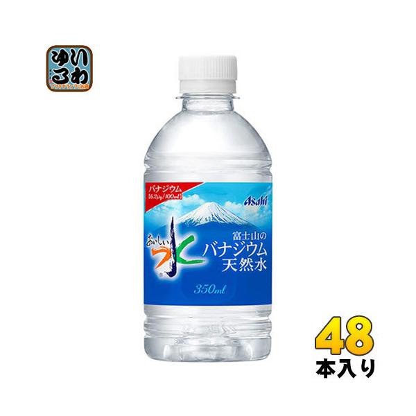 ATq xmR̃oiWEVR 350ml ybg{g 48{ (24{×2 ܂Ƃߔ)