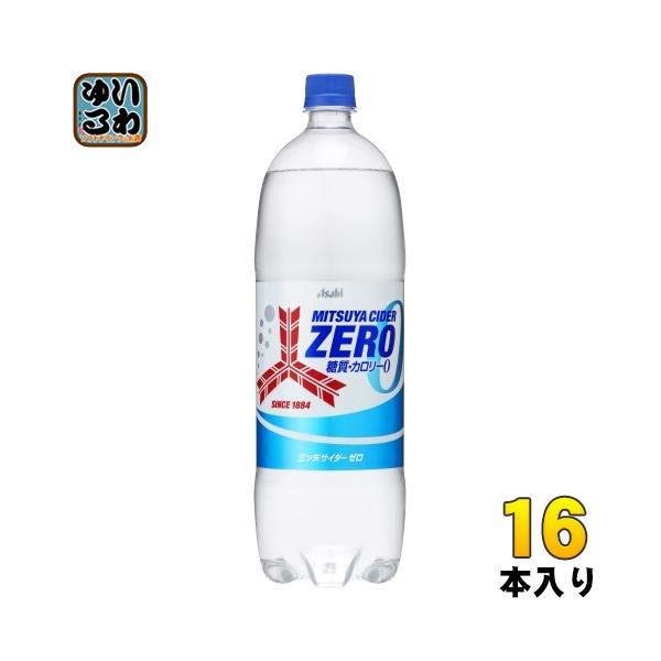 アサヒ 三ツ矢サイダー ゼロ 1.5L ペットボトル 16本 (8本入×2