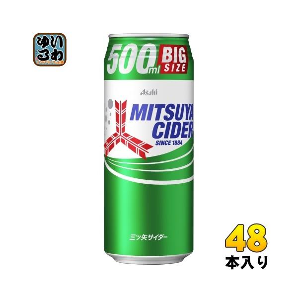 softdrink_4514603165012-2c