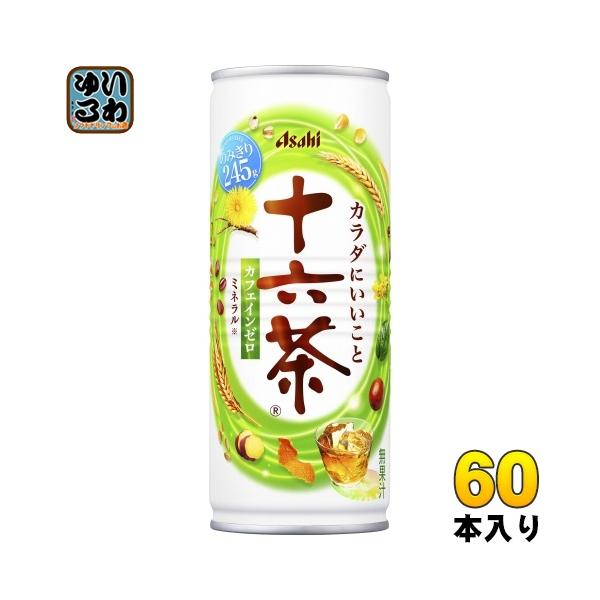 softdrink_4514603193015-2c