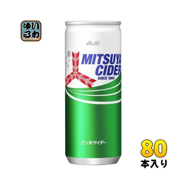 アサヒ（asahi） 三ツ矢サイダー 250ml 缶 80本 (20本入×4 まとめ買い