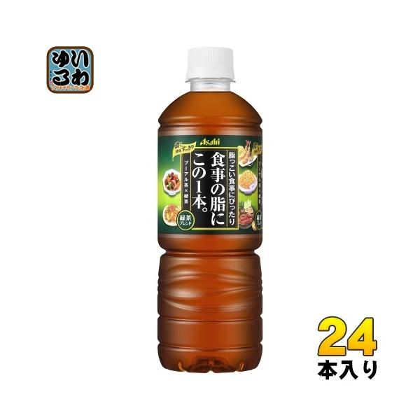 ATq H̎ɂ1{B Βuh 600ml ybg{g 24{