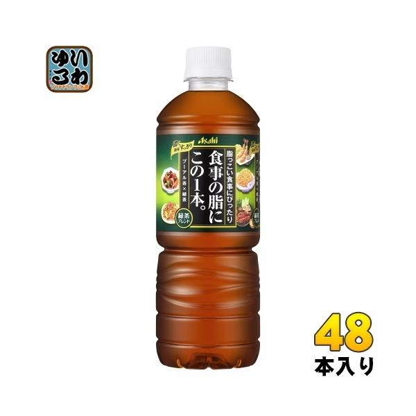 ATq H̎ɂ1{B Βuh 600ml ybg{g 48{ (24{×2 ܂Ƃߔ)