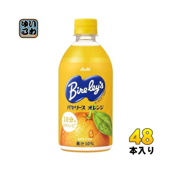 softdrink_4514603238815-2c