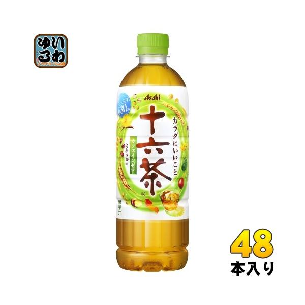 十六茶 アサヒ 630ml ペットボトル 48本 (24本入×2 まとめ買い) お茶