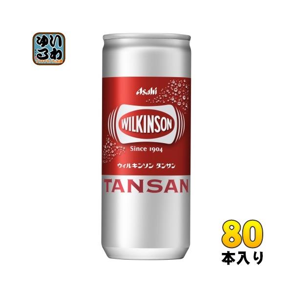 ウィルキンソン タンサン 250ml 缶 80本 (20本入×4 まとめ買い) アサヒ 炭酸水 炭酸飲料 強炭酸 プレーン