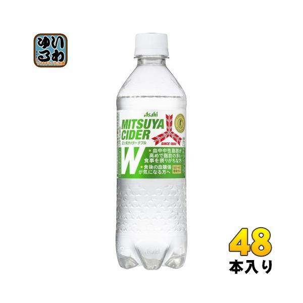 アサヒ 三ツ矢サイダー W ダブル 485ml ペットボトル 48本 (24本入×2 まとめ買い) 炭酸飲料 特保 カロリーゼロ 糖類ゼロ