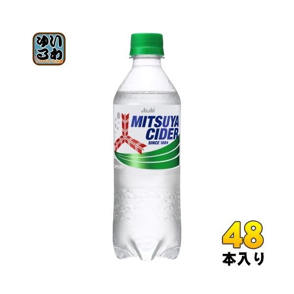 softdrink_4514603347814-2c